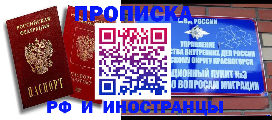 форма 3 в Барабинске